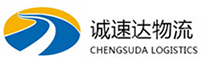 温州到道外区物流公司